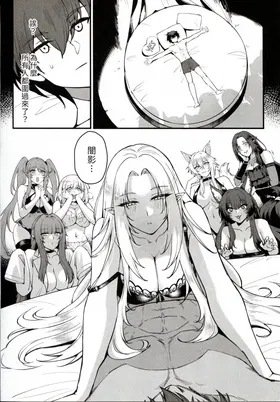 第 8 頁