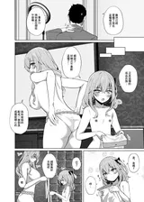 第 6 頁
