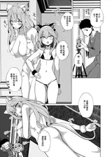 第 7 頁