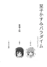 第 4 頁