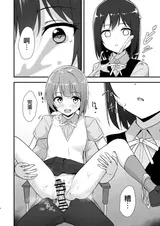第 6 頁