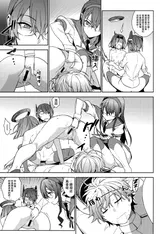 第 8 頁