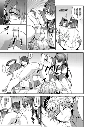 第 8 頁