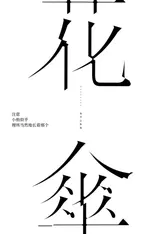 第 2 頁