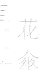 第 3 頁