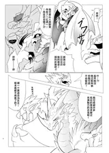 第 5 頁