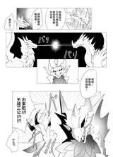 第 6 頁