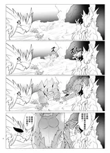第 7 頁