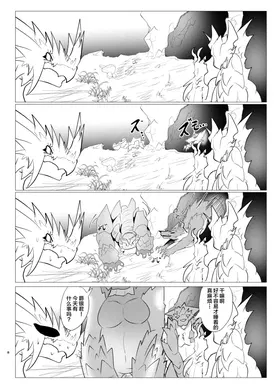 第 7 頁