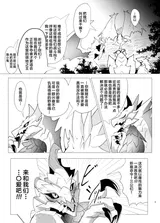 第 8 頁