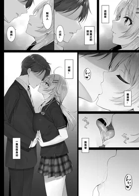 第 8 頁