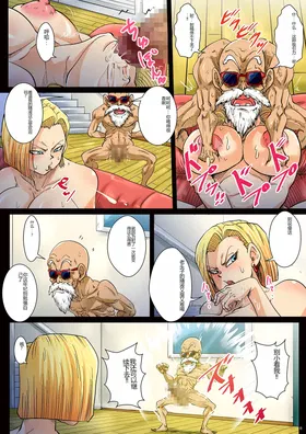 第 8 頁