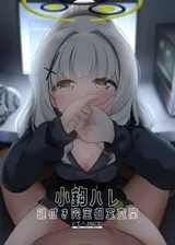 第 2 頁