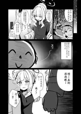 第 5 頁