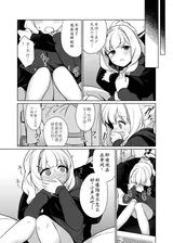 第 6 頁