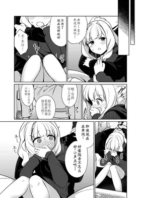 第 6 頁