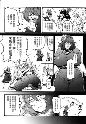第 4 頁