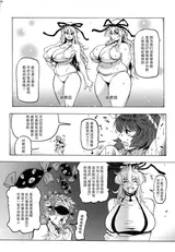 第 6 頁