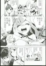 第 4 頁