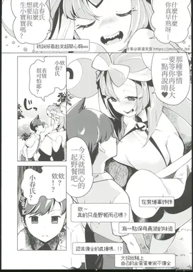 第 5 頁
