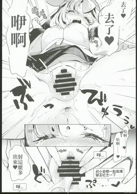 第 8 頁