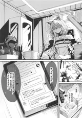 第 2 頁