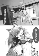 第 6 頁
