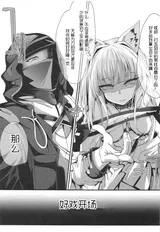 第 8 頁