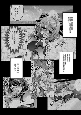 第 4 頁