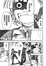 第 8 頁