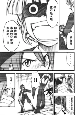 第 8 頁