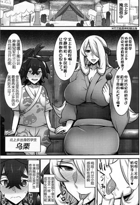 第 3 頁