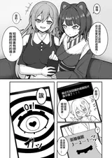 第 2 頁