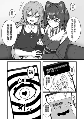 第 2 頁