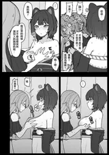 第 7 頁