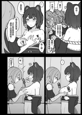 第 7 頁