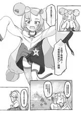 第 3 頁