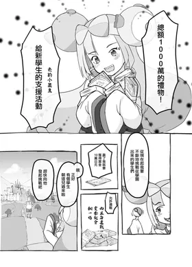第 4 頁