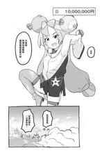 第 5 頁