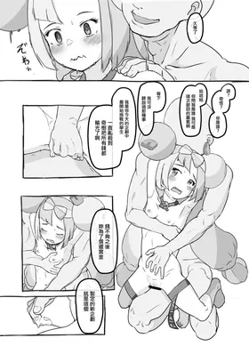 第 8 頁