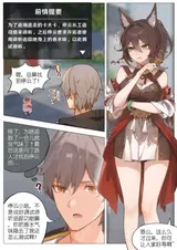 第 3 頁