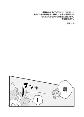 第 3 頁