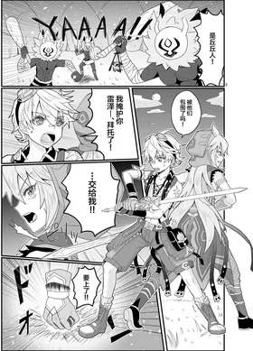 第 4 頁