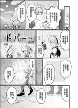 第 6 頁