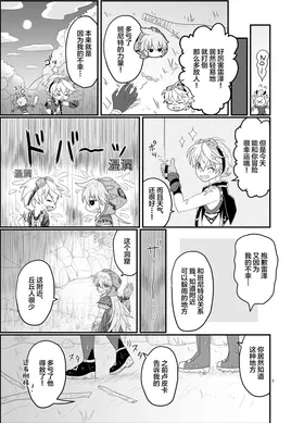 第 6 頁