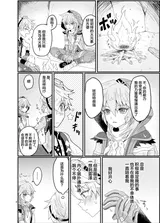第 7 頁