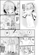 第 8 頁
