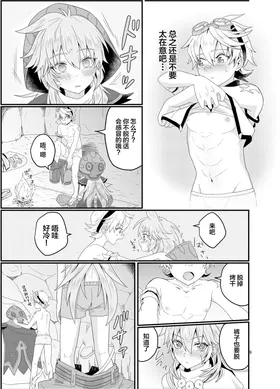 第 8 頁
