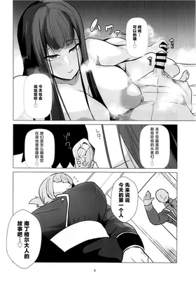 第 5 頁