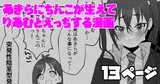第 2 頁